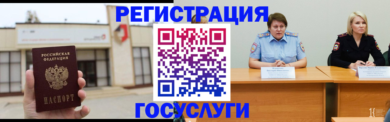 пропишу в квартире в Рыбном