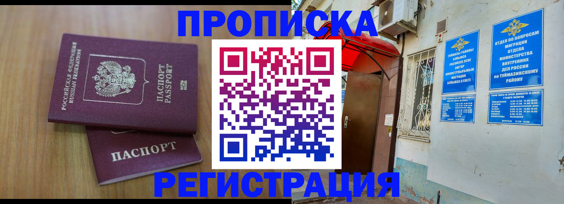 форма 3 в Рыбном